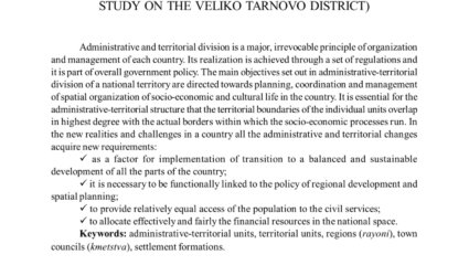 PDF) A GEOGRAPHICAL OVERVIEW OF THE ADMINISTRATIVE- TERRITORIAL ...