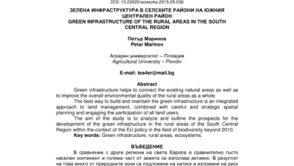 PDF) ЗЕЛЕНА ИНФРАСТРУКТУРА В СЕЛСКИТЕ РАЙОНИ НА ЮЖНИЯ ЦЕНТРАЛЕН ...