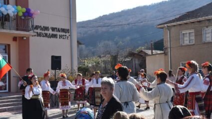 Село Малиново – ОУ Васил Левски