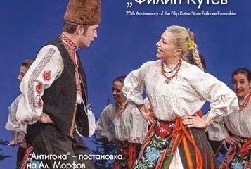 CHERGA 105 by BIK BIK - Issuu