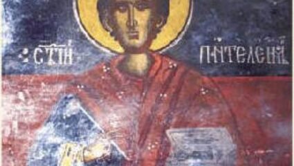 Подгумерски манастир „Св. Димитър