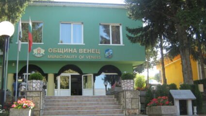 Община Венец | Общински портал на България
